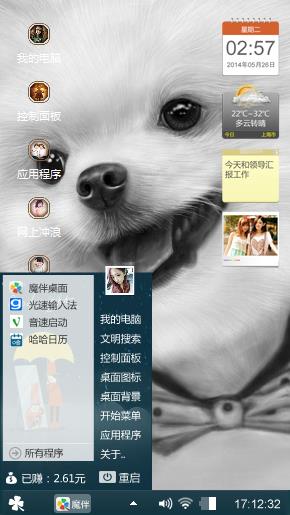 爱在春天