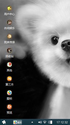 爱在春天