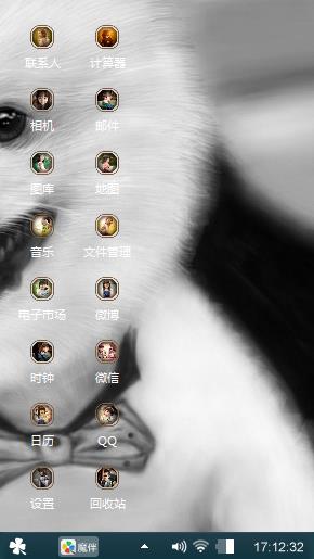 爱在春天