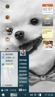 爱在春天