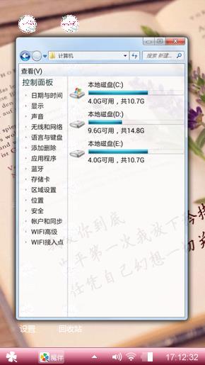 相约在一起