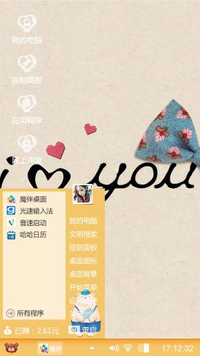 谁的等待，恰逢花开。