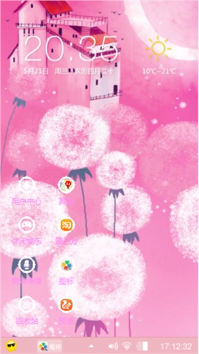无名