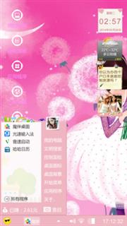 无名