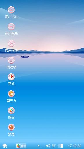 宁静的海