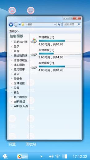 宁静的海