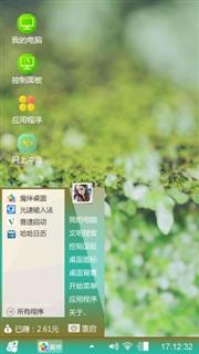yiban