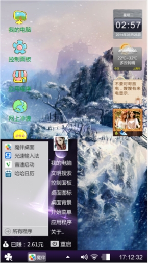呵哈
