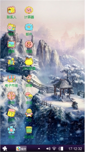 呵哈
