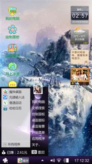 呵哈