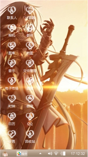 追随奇迹的少女