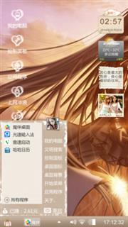 追随奇迹的少女