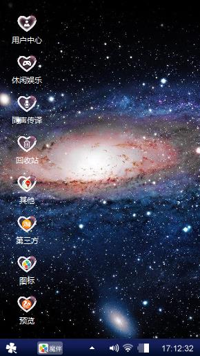 宇宙的召唤