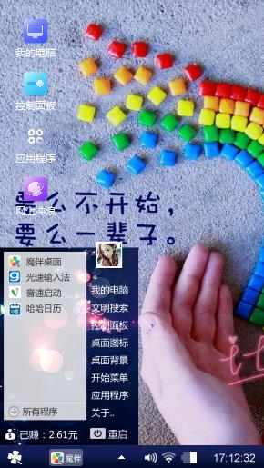 一辈子