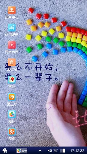 一辈子