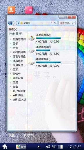 一辈子