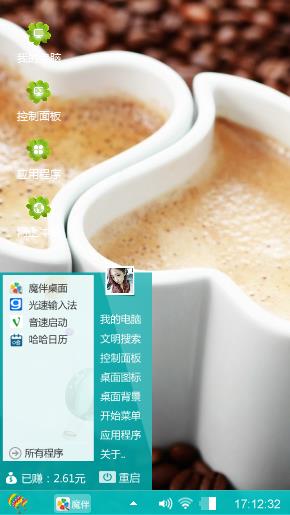 简爱