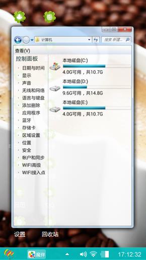 简爱