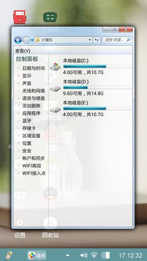 心静