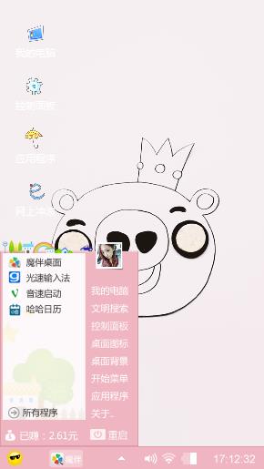 大脸猪