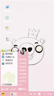 大脸猪