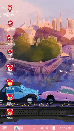 个性格