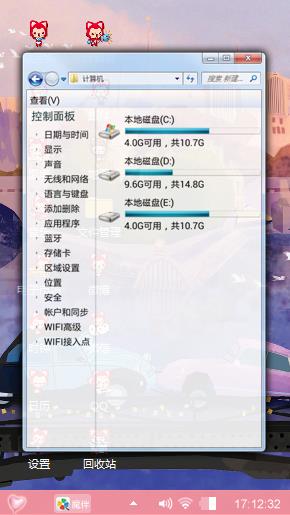 个性格