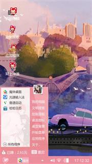 个性格