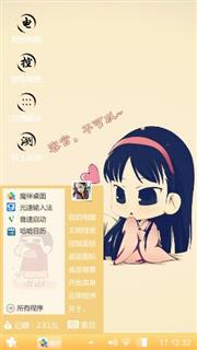 客官不可以