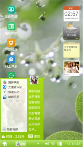 唯爱