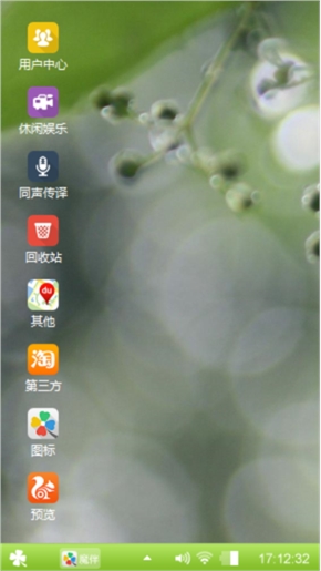 唯爱