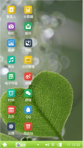 唯爱