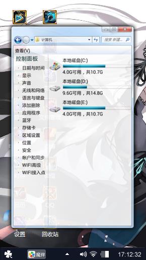 魔攻