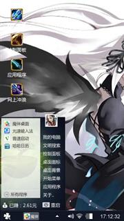 魔攻