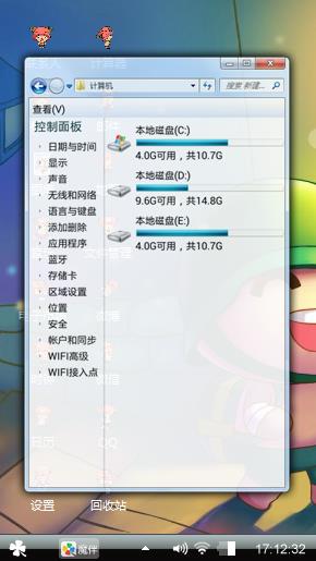 泡泡兵主题