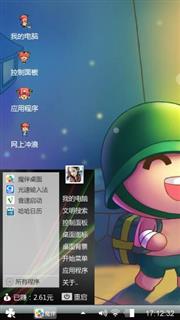 泡泡兵主题