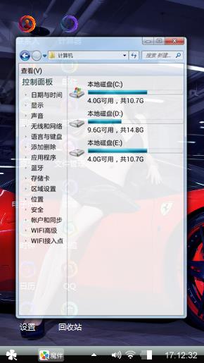 美女车模