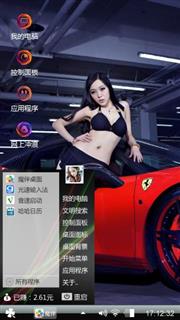 美女车模