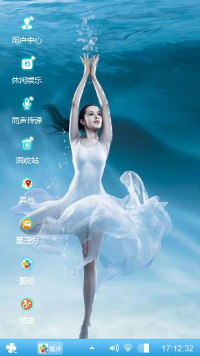 芭蕾美女
