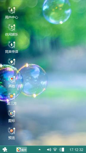 气泡