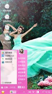 美丽