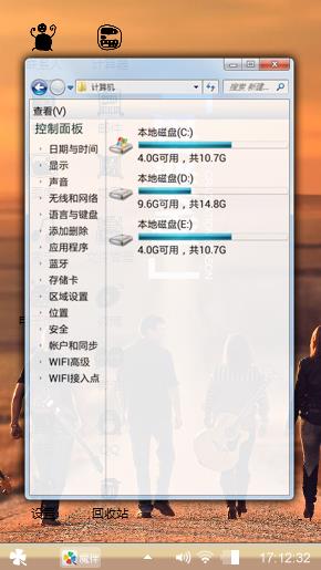 江湖