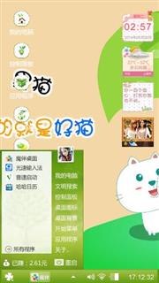 动画猫