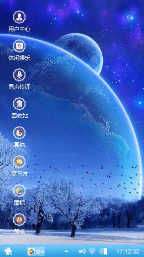 月夜