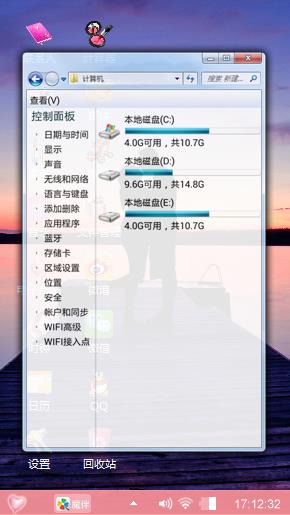 夕阳西下一堆情侣