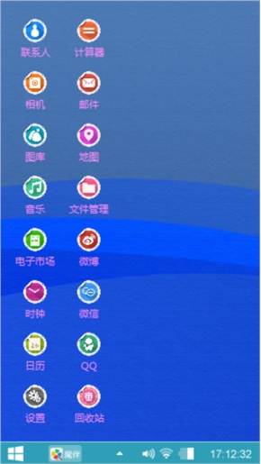 绿地草原