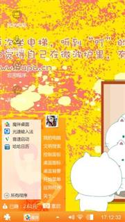 黄山旅游
