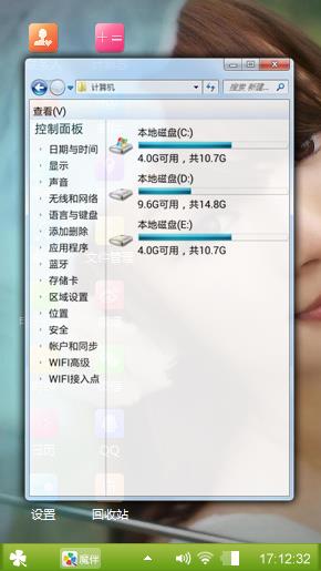 风轻云淡