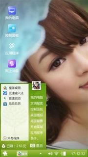 风轻云淡