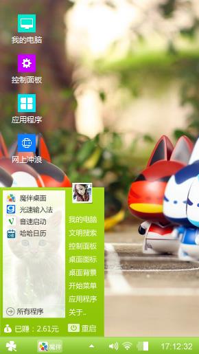 拽猫